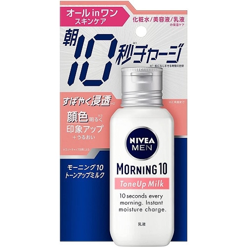 ニベアメン　モーニング10　トーンアップミルク　【100ml】(花王)　「(○)店舗取置可」