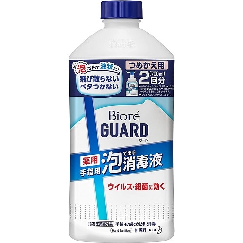 ビオレガード 薬用泡で出る消毒液 つめかえ用 【700ml】(花王
