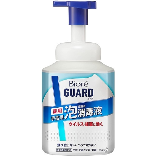 ビオレガード　薬用泡で出る消毒液　本体　【420ml】(花王)　「(○)店舗取置可」
