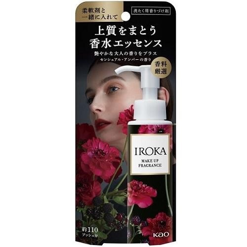 フレアフレグランスIROKA(イロカ)　メイクアップフレグランス　センシュアルアンバー　本体　【90ml】(花王)　