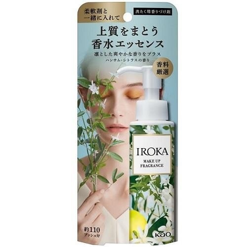 フレアフレグランスIROKA(イロカ)　メイクアップフレグランス　ハンサムシトラス　本体　【90ml】(花王)　「(○)店舗取置可」