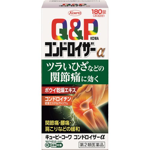 【第2類医薬品】キューピーコーワコンドロイザーα　【180錠】(興和)　