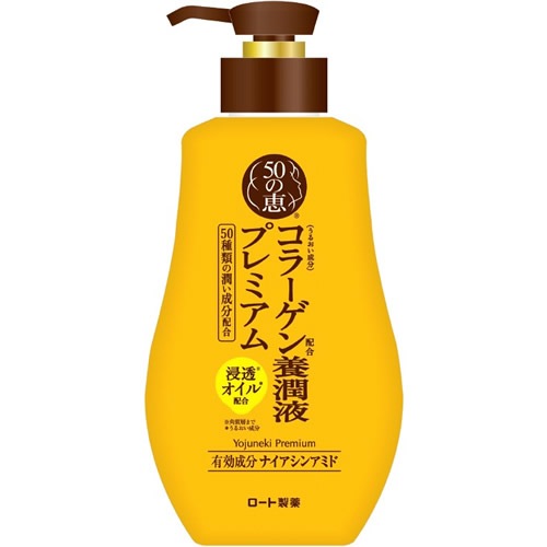 50の恵　養潤液プレミアム　【230mL】(ロート製薬)