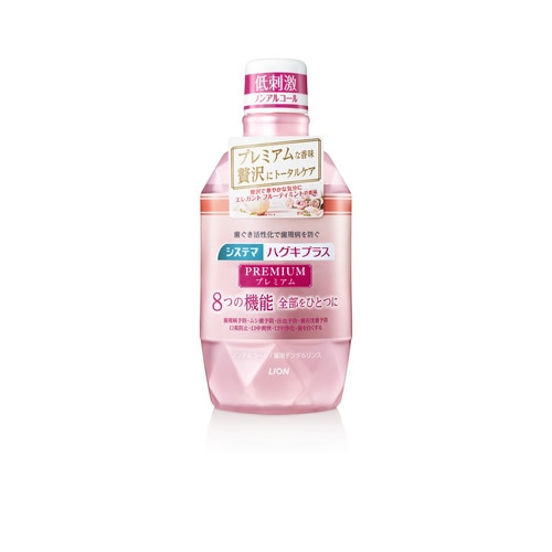 システマ ハグキプラス プレミアム デンタルリンス エレガント フルーティミント(ノンアルコール) 【600ml】(ライオン)