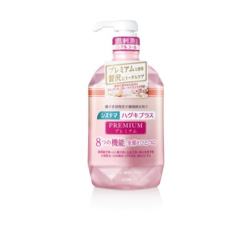 システマ ハグキプラス プレミアム デンタルリンス エレガント フルーティミント(ノンアルコール) 【900ml】(ライオン)