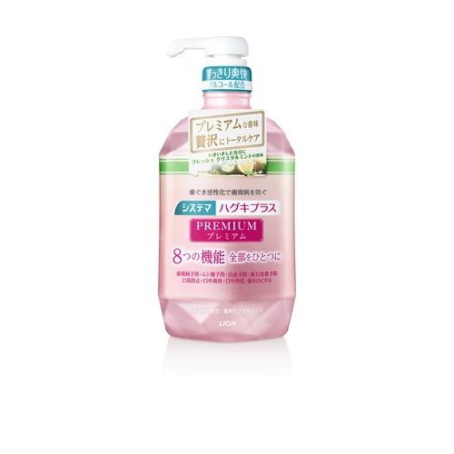 システマ ハグキプラス プレミアム デンタルリンス フレッシュ クリスタルミント(アルコール配合) 【900ml】(ライオン)