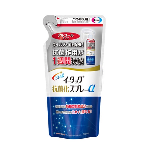 イータック抗菌化スプレーα アルコールタイプつめかえ用　【200ml】(エーザイ)