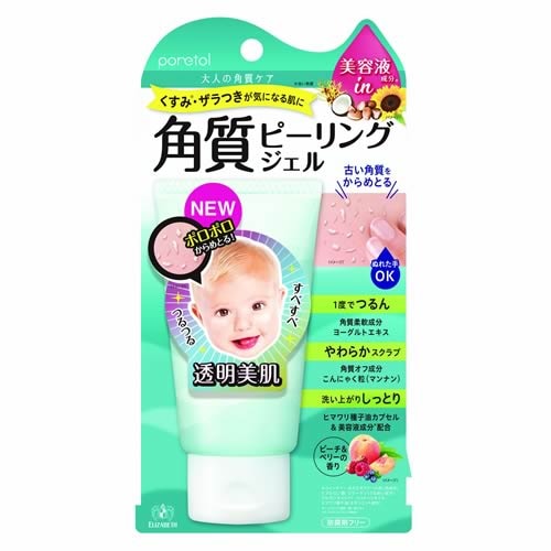 ポアトル角質ピーリングジェルＥＸ　【65g】(エリザベス)「(○)店舗取置可」