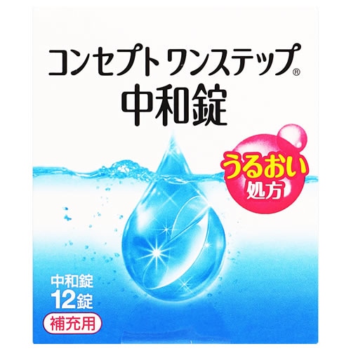 コンセプトワンステップ中和錠 【12錠】(エイエムオー・ジャパン)
