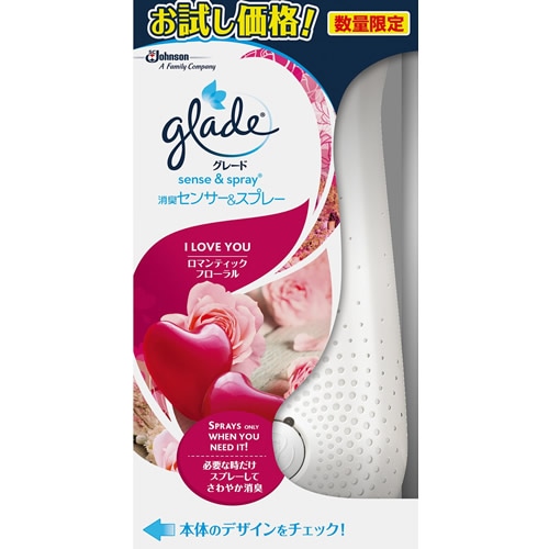 センサー＆スプレーフローラル本体お試し品　【18ml】(ジョンソン)