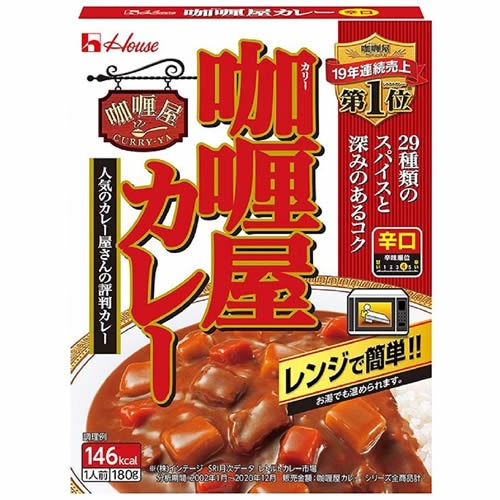 カリー屋カレー　辛口　【180g×10個】(ハウス食品)