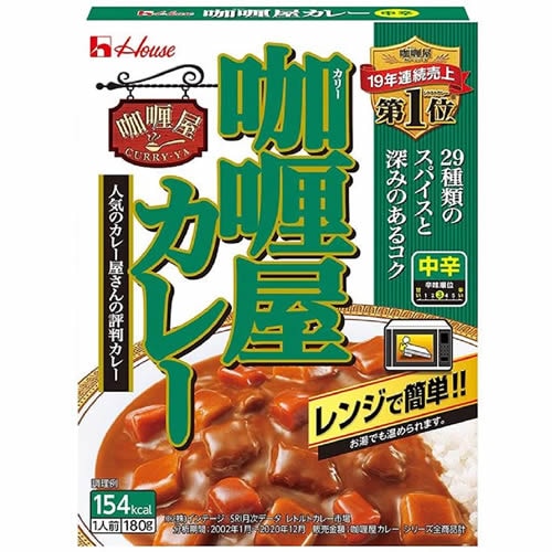 カリー屋カレー　中辛　【180g×10個】(ハウス食品)