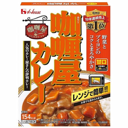 カリー屋カレー　甘口　【180g×10個】(ハウス食品)