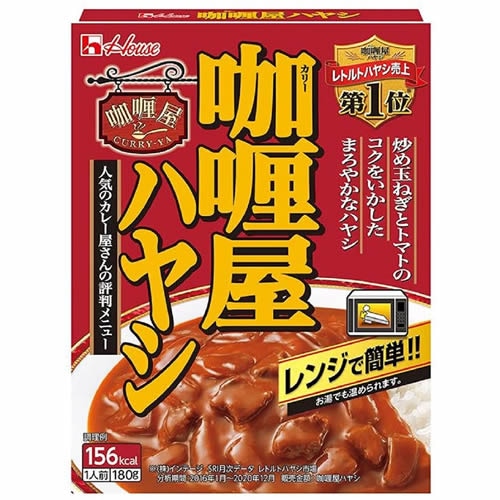 カリー屋ハヤシ 【180g×10個】(ハウス食品)