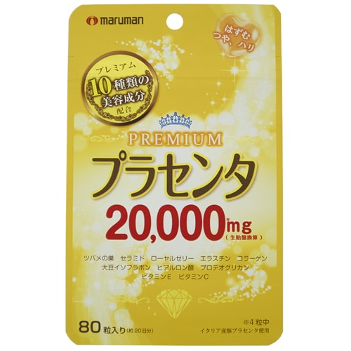 Eアファン Eミアン　1袋　送料無料⭐️ 2025年最新】eアファン eミアンの人気アイテム - メルカリ