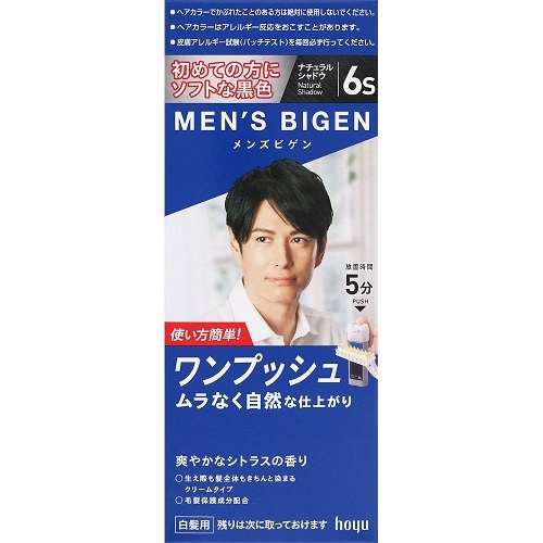 【得ダ値ＧＯＧＯ】メンズビゲン　ワンプッシュ　６Ｓ　ナチュラルシャドウ　【40g＋40g】(ホーユー)
