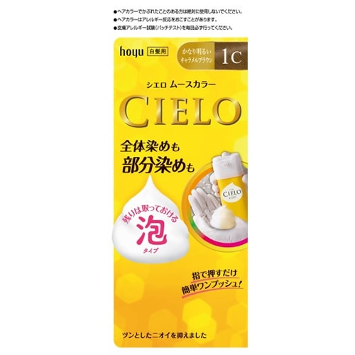 シエロ　ムースカラー　１Ｃ　かなり明るいキャラメルブラウン　【50g＋50g】(ホーユー)