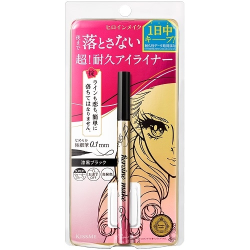 ヒロインメイク　プライムリキッドアイライナー　リッチキープ　01 漆黒ブラック　【0.4ml】(伊勢半)　「(○)店舗取置可」