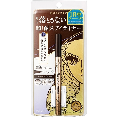 ヒロインメイク　プライムリキッドアイライナー　リッチキープ　02 ブラウンブラック　【0.4ml】(伊勢半)　「(○)店舗取置可」