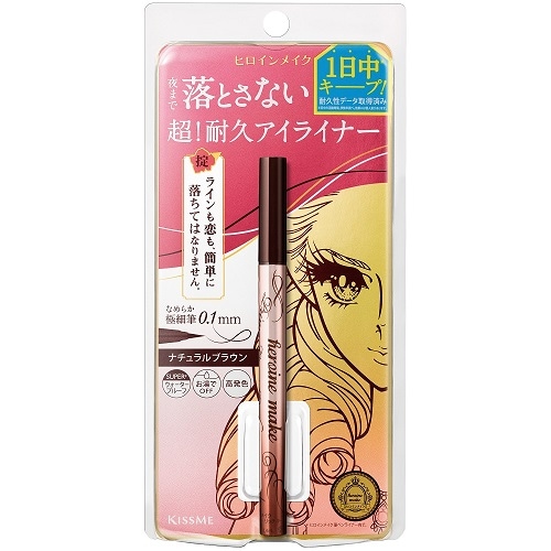 ヒロインメイク　プライムリキッドアイライナー　リッチキープ　03 ナチュラルブラウン　【0.4ml】(伊勢半)　「(○)店舗取置可」