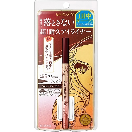 ヒロインメイク プライムリキッドアイライナー リッチキープ 04 バーガンディブラウン 【0.4ml】(伊勢半) 「(○)店舗取置可」