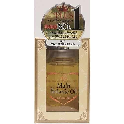 RJA（ローネジャパン）マルチボタニックオイル カレンデュラ