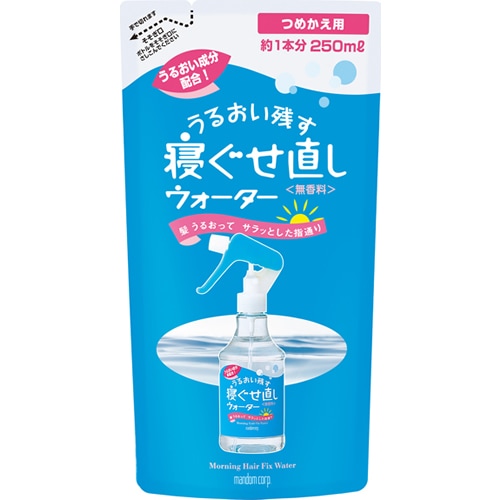 マンダム　寝ぐせ直しウォーター　つめかえ用　【250ml】(マンダム)「(○)店舗取置可」