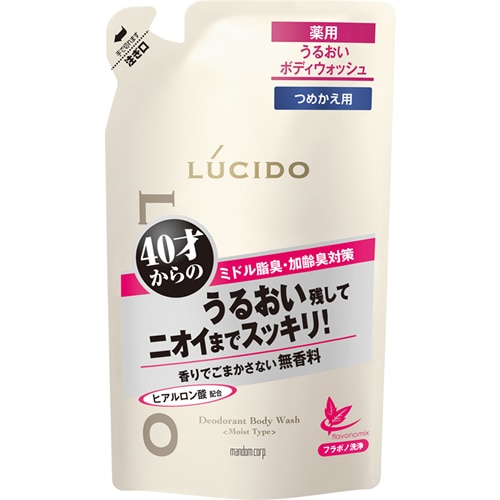 ルシード　薬用デオドラントボディウォッシュ　うるおいタイプ　つめかえ用　【380ml】(マンダム)「(○)店舗取置可」