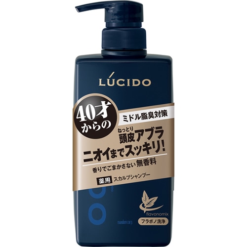 ルシード　薬用スカルプデオシャンプー　　【450ml】(マンダム)「(○)店舗取置可」