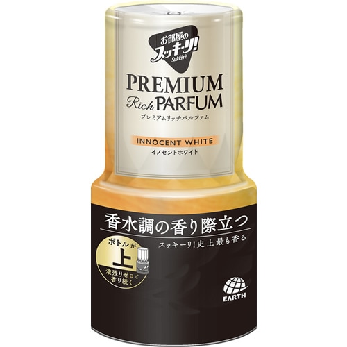 お部屋のスッキーリ！　プレミアムリッチパルファム イノセントホワイト　【400ｍL】(アース製薬)