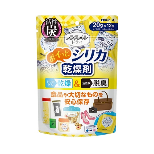 ノンスメルドライポイっとシリカ　【１２包】(白元アース)