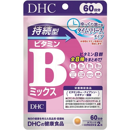 ＤＨＣ　６０日　持続型ビタミンＢミックス　【27.6g】(DHC)「(○)店舗取置可」