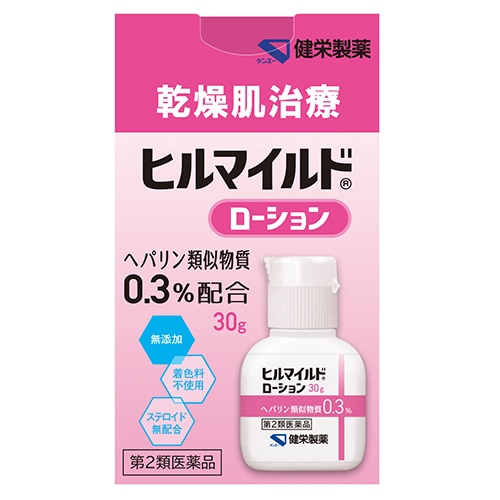 【第2類医薬品】ヒルマイルドローション　【30g】(健栄製薬)「(○)店舗取置可」