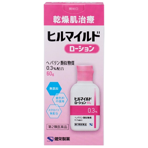 【第2類医薬品】ヒルマイルドローション　【60g】(健栄製薬)「(○)店舗取置可」