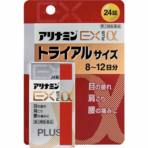 【第3類医薬品】アリナミンEXプラスα　【24錠】(アリナミン製薬)「(○)店舗取置可」