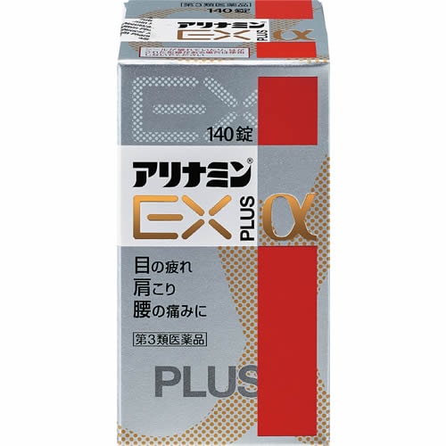 【第3類医薬品】アリナミンEXプラスα　【140錠】(アリナミン製薬)「(○)店舗取置可」