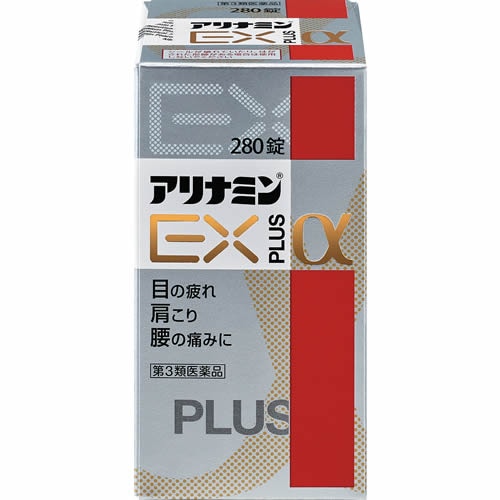 【第3類医薬品】アリナミンEXプラスα　【280錠】(アリナミン製薬)