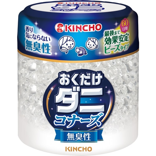 ダニコナーズ　ビーズタイプ　６０日　無臭性