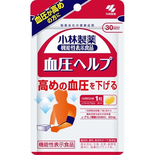 小林製薬　血圧ヘルプ　【30粒】(小林製薬)　「(○)店舗取置可」