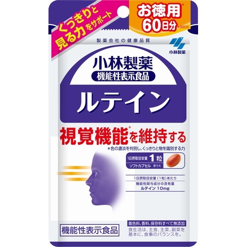 小林製薬　ルテインｃ　【60粒】(小林製薬)　「(○)店舗取置可」