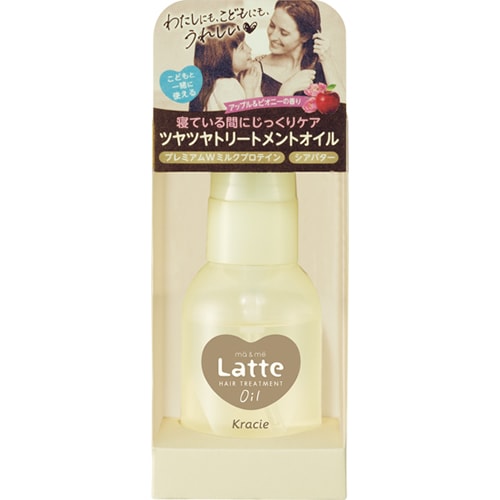 マー＆ミー　ダメージケアトリートメントオイル　【50mL】(クラシエホームプロダクツ)「(○)店舗取置可」