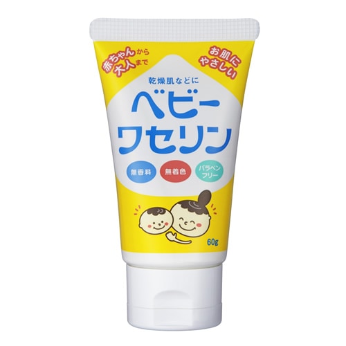 ベビーワセリン　　【60g】(健栄製薬)