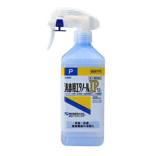【第3類医薬品】消毒用エタノールIP （スプレー式）　【500ml】(健栄製薬)「(○)店舗取置可」