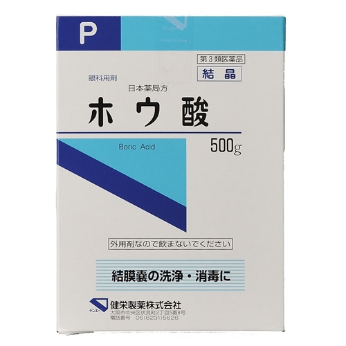 【第3類医薬品】ホウ酸　【500g】(健栄製薬)「(○)店舗取置可」