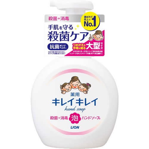 キレイキレイ　薬用泡ハンドソープ　本体大型シトラスフローラル