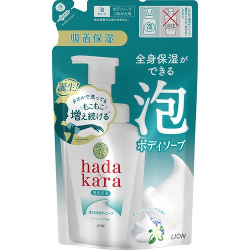 ハダカラ　ボディソープ泡で出ててくるタイプソープ　詰替