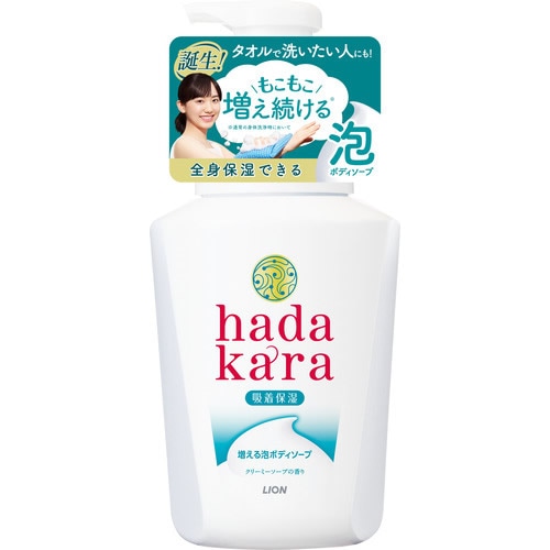 ハダカラ　ボディソープ泡ソープ　本体「(○)店舗取置可」