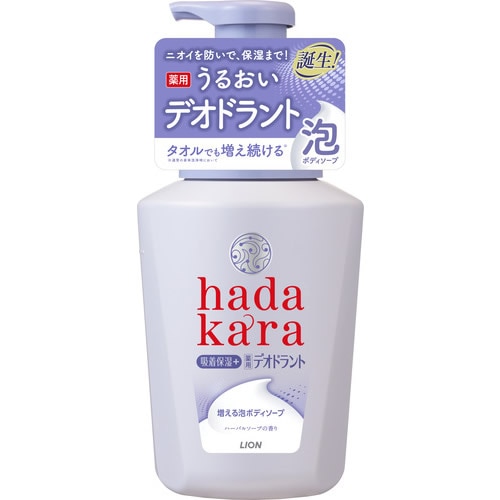 ハダカラ　薬用ボディソープ泡ソープ　本体