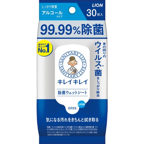 キレイキレイ９９％除菌ウェットシートアルコールタイプ３０枚　【30枚】(ライオン)