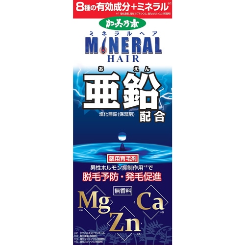 薬用ミネラルヘア育毛剤　【180ml】(加美乃素本舗)